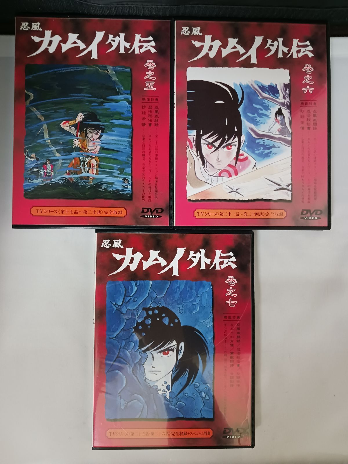 アニメDVD 忍風カムイ外伝 単品全7巻セット - メルカリ
