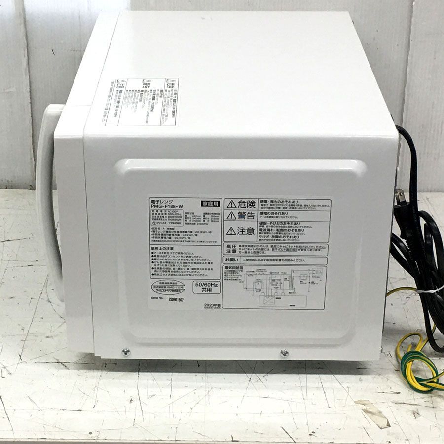 引取限定 地域限定セット商品 アイリスオーヤマ 電子レンジ 18L 単機能