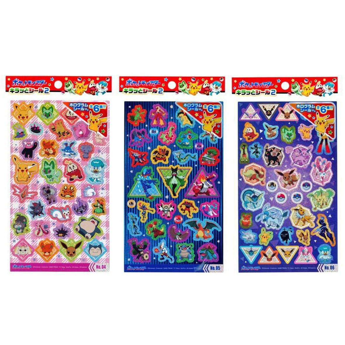 トップサン　ポケモンシール　キラ　ホログラム　5枚セット ポケットモンスター ホログラム キラっとシール 各カラー1枚づつの6