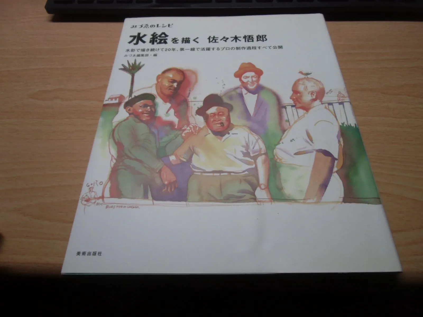 2026年最新】佐々木_悟郎の人気アイテム - メルカリ