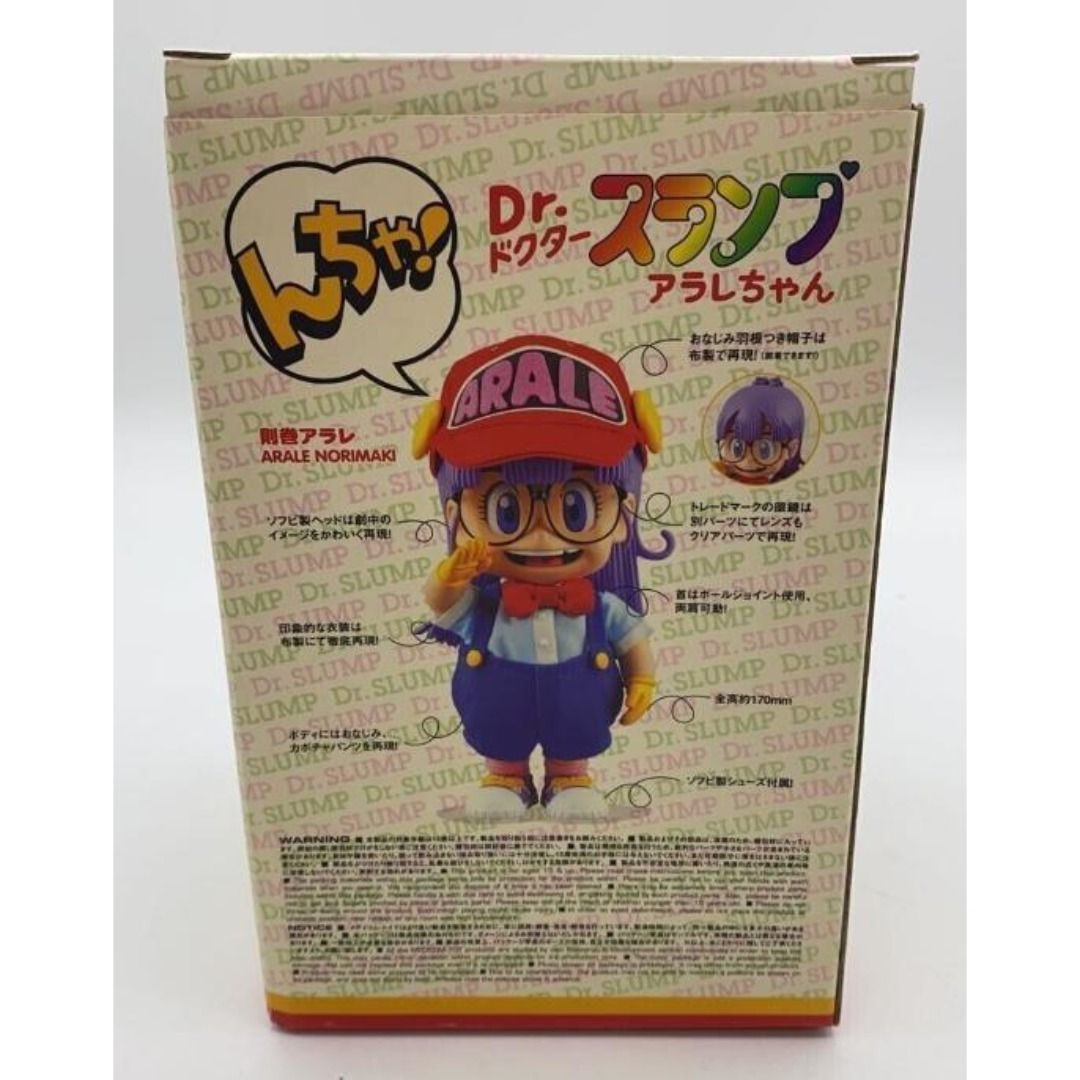 新品未使用 ドクタースランプ アラレちゃん メディコムトイ フィギュア