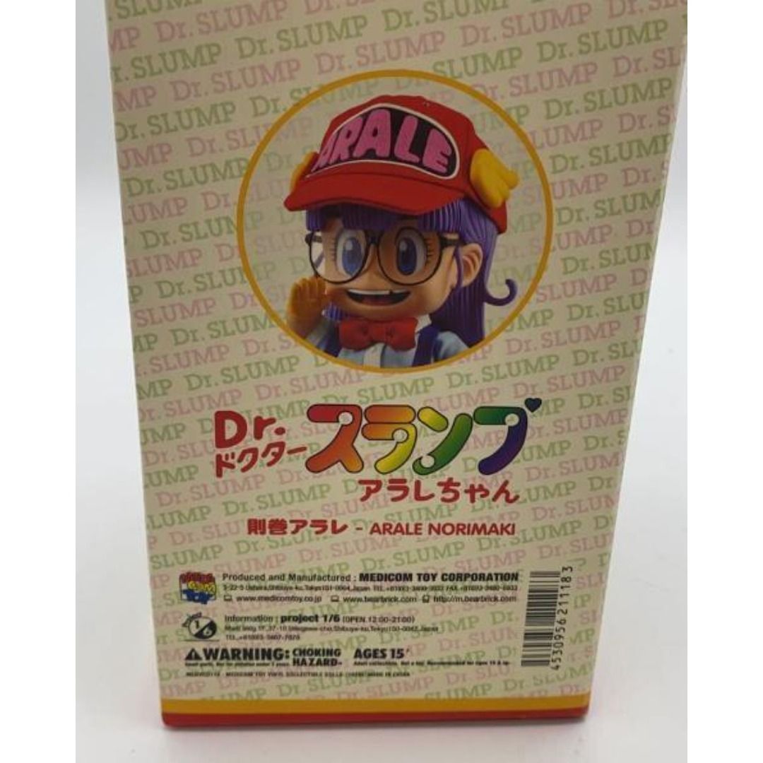 新品未使用 ドクタースランプ アラレちゃん メディコムトイ フィギュア