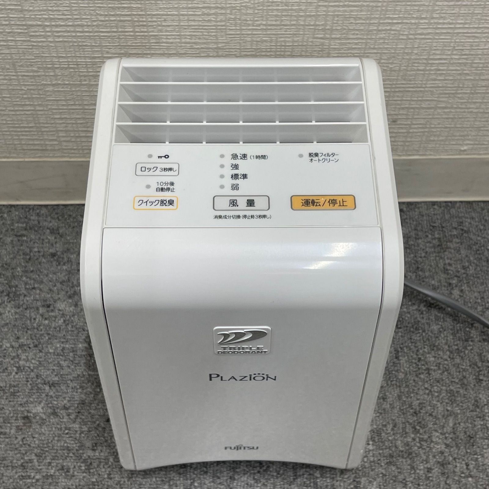 NPA】2023年製 富士通ゼネラル 脱臭機 DAS-15K-W - メルカリ