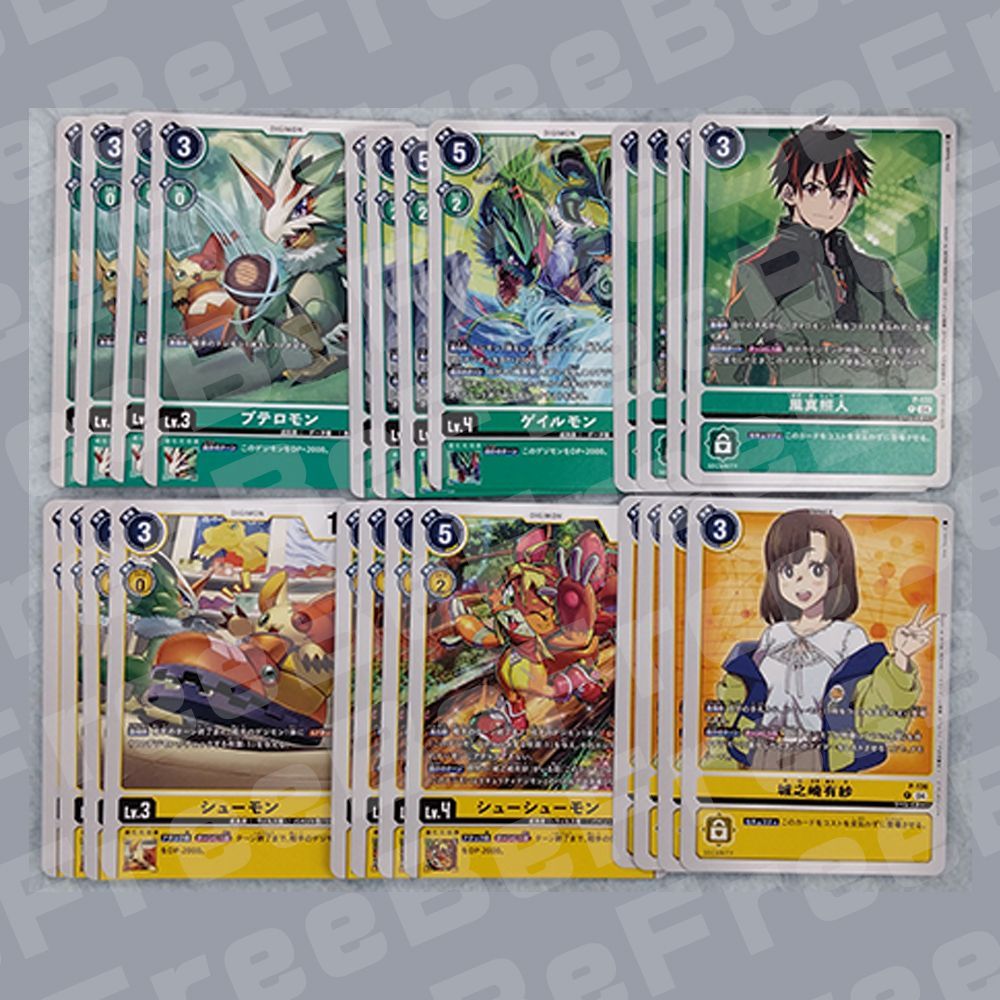 デジモンカードゲーム リベレイター 6種類 各4枚 フルコンプセット