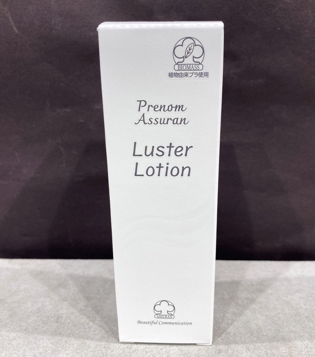 アシュラン ASSURAN ラスターローション ポンプセット【正規品】残り1