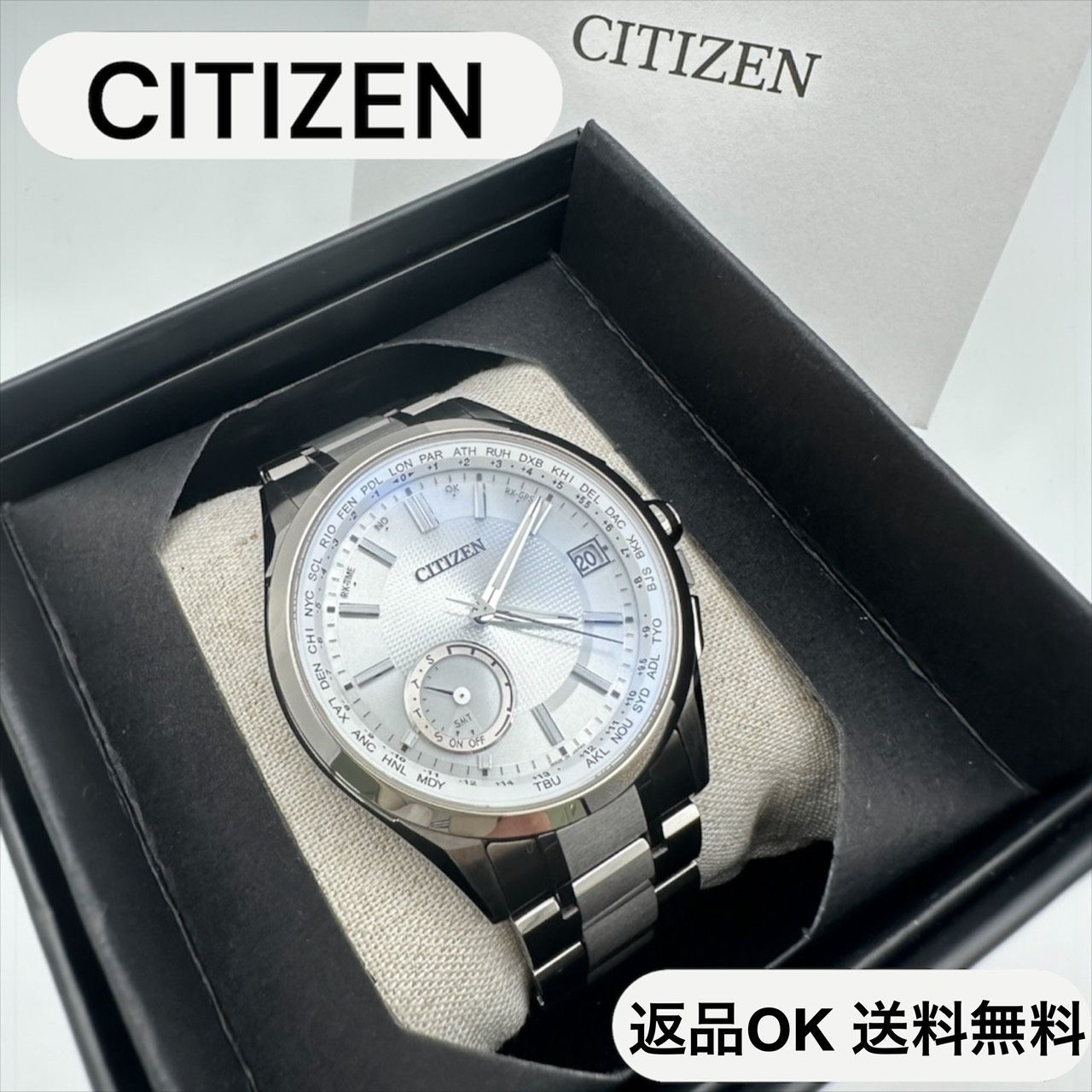 返品OK】美品 CITIZEN シチズン アテッサ サテライトウェーブ エコ 