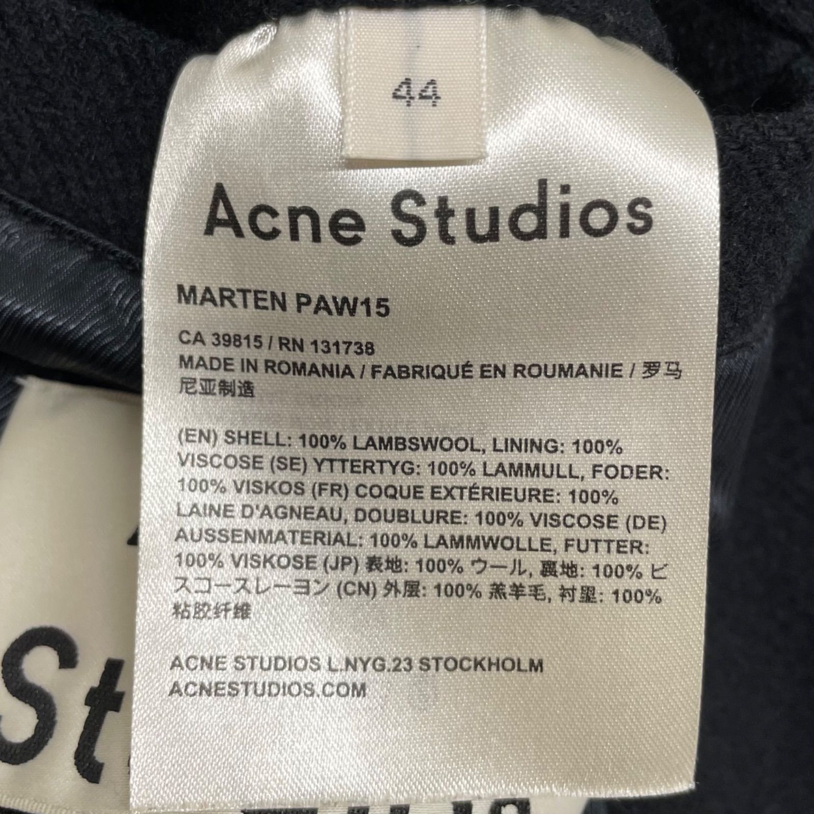 Acne Studios アクネストゥディオズ ステンカラーメルトンウールコート