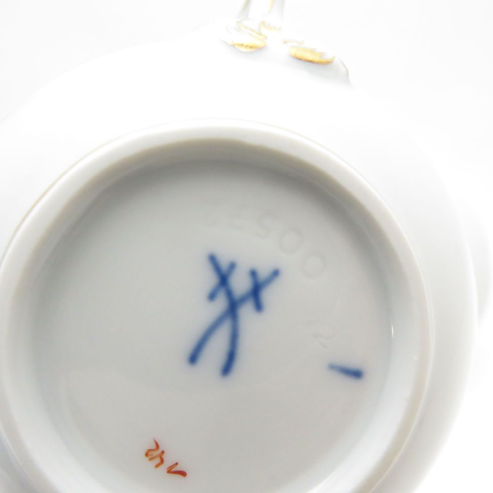 MEISSEN 2脚 美品 MEISSEN マイセン ベーシックフラワー 三つ花 カップ＆ソーサー