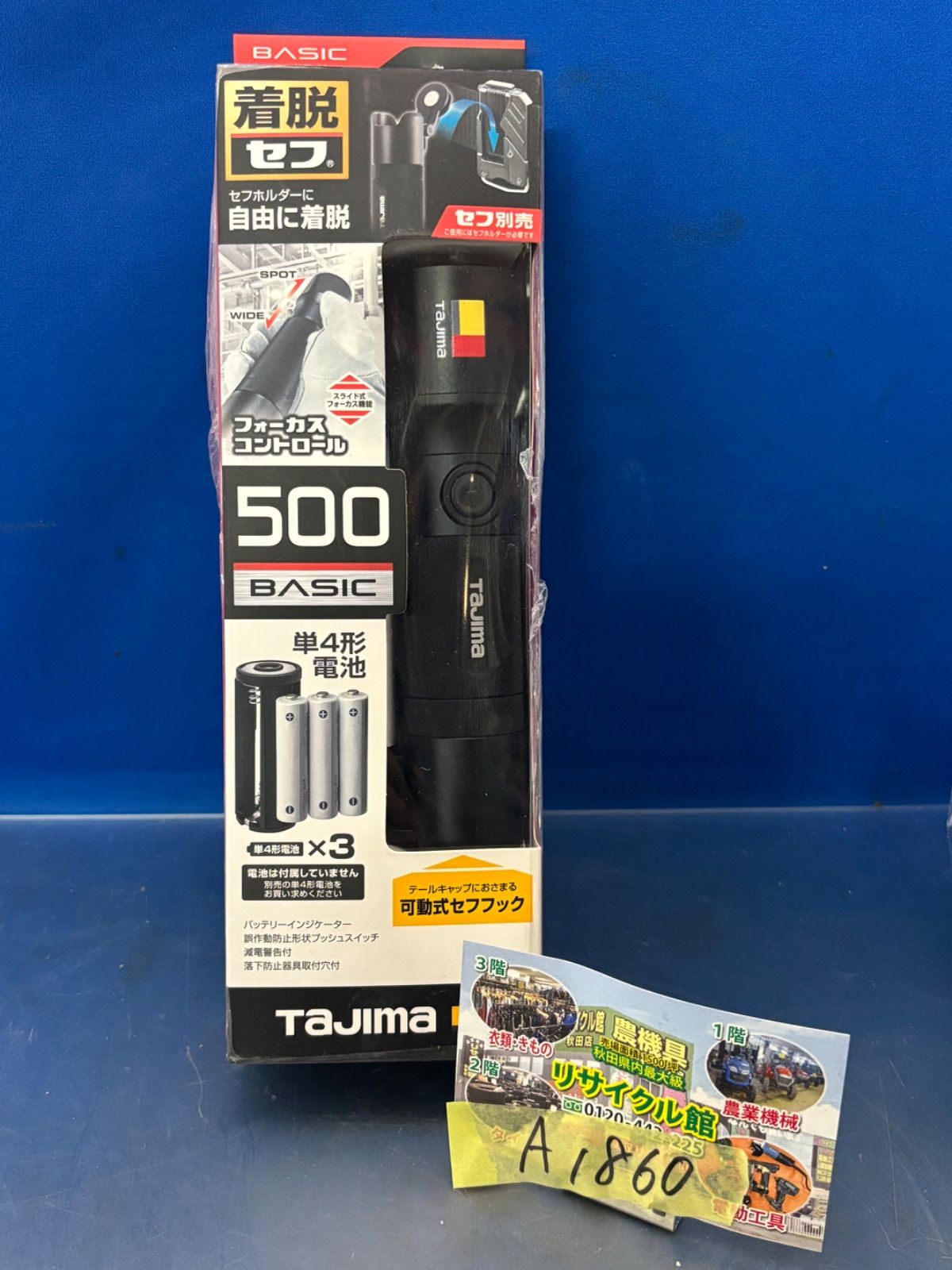 m*n様 Cartier ステンレススチール 金属ベルト サントスXL