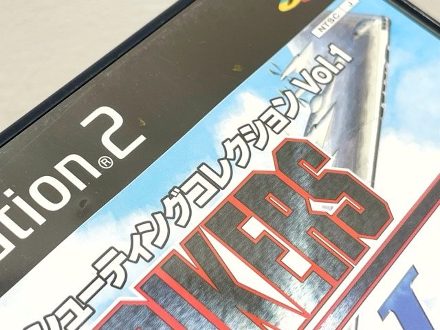 彩京シューティングコレクションVol.1 STRIKERS 1945 I＆II【F5672-007