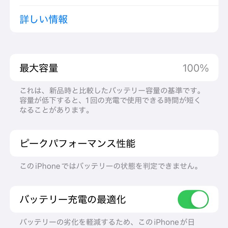 バッテリー最大容量100％】iPhone11Pro 64GB スペースグレイ【SIM