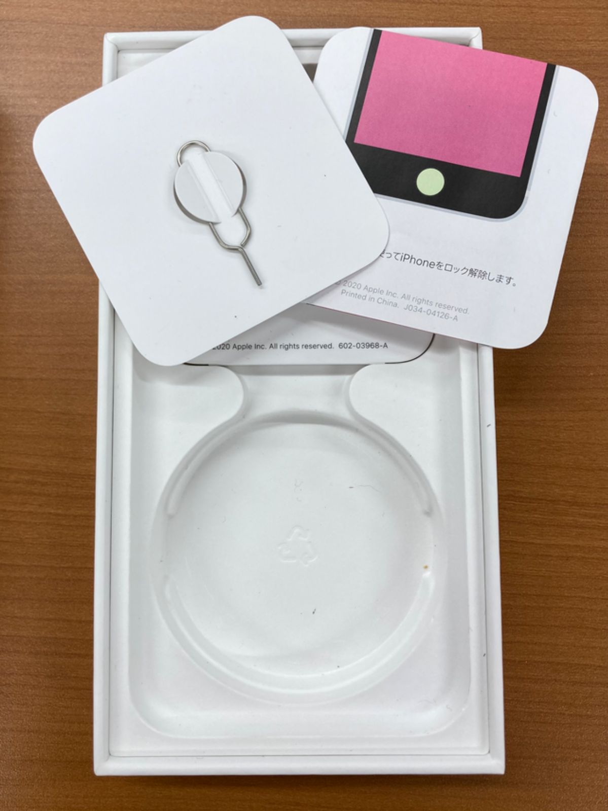 ジャンク品 iPhone SE 第2世代 タッチ不良 256GB ブラック Apple