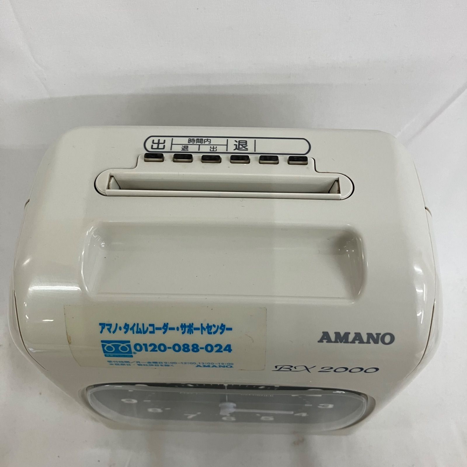中古 AMANO BX2000 電子タイムレコーダー ZRJ022 c150 - メルカリ