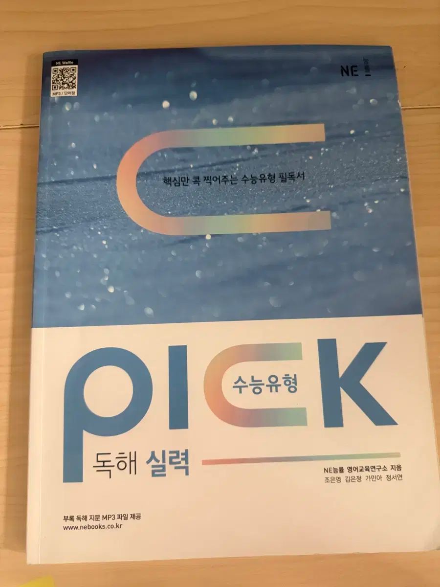 NEC 美品 i7 SSD128GB+HDD750GB 16GB №994