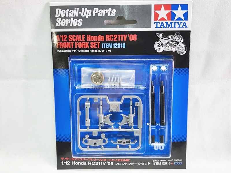 タミヤ ディテールアップパーツ 1/12 Honda RC211V'06 フロント