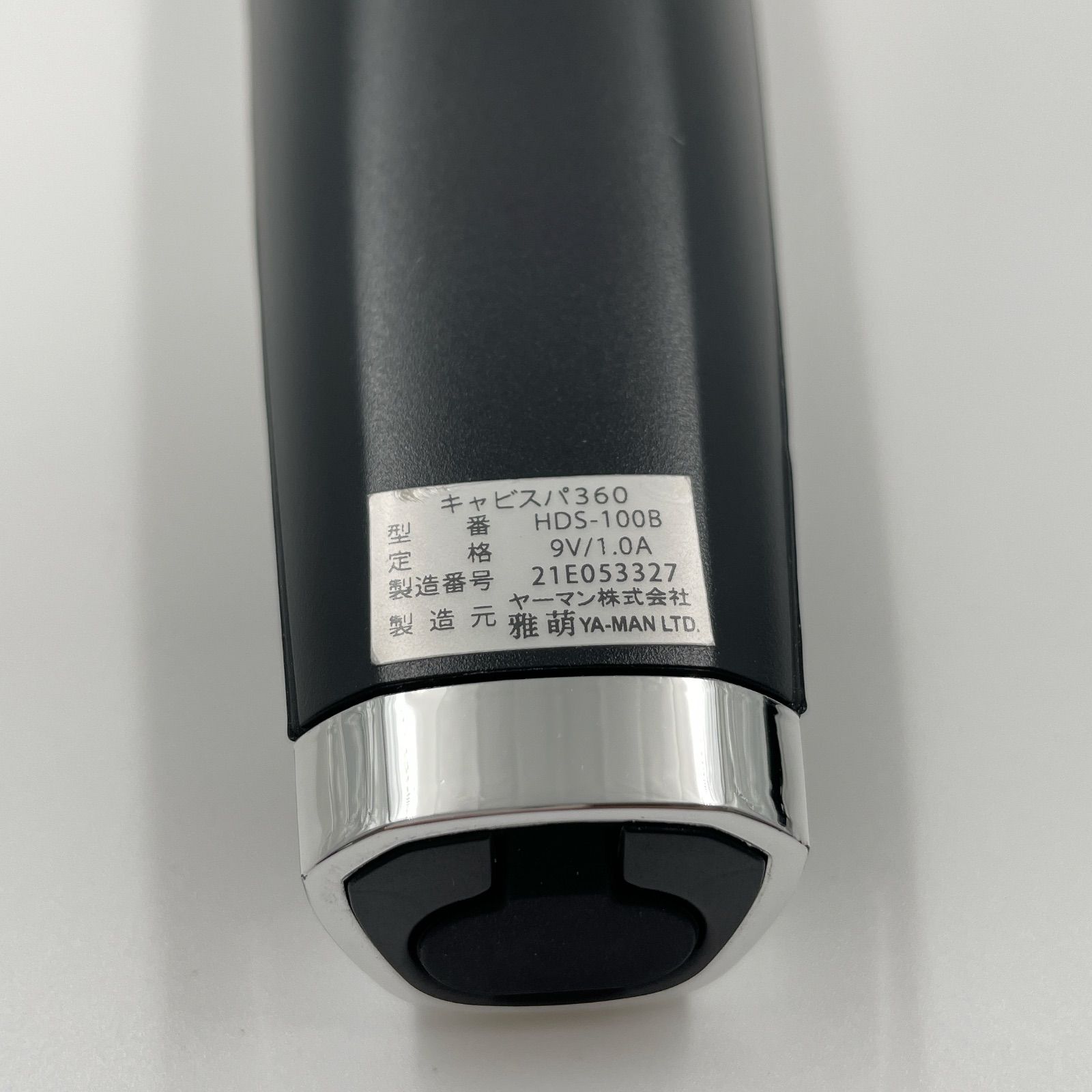 1120B YA-MAN ヤーマン キャビスパ360 HDS-100B キャビテーション 家庭