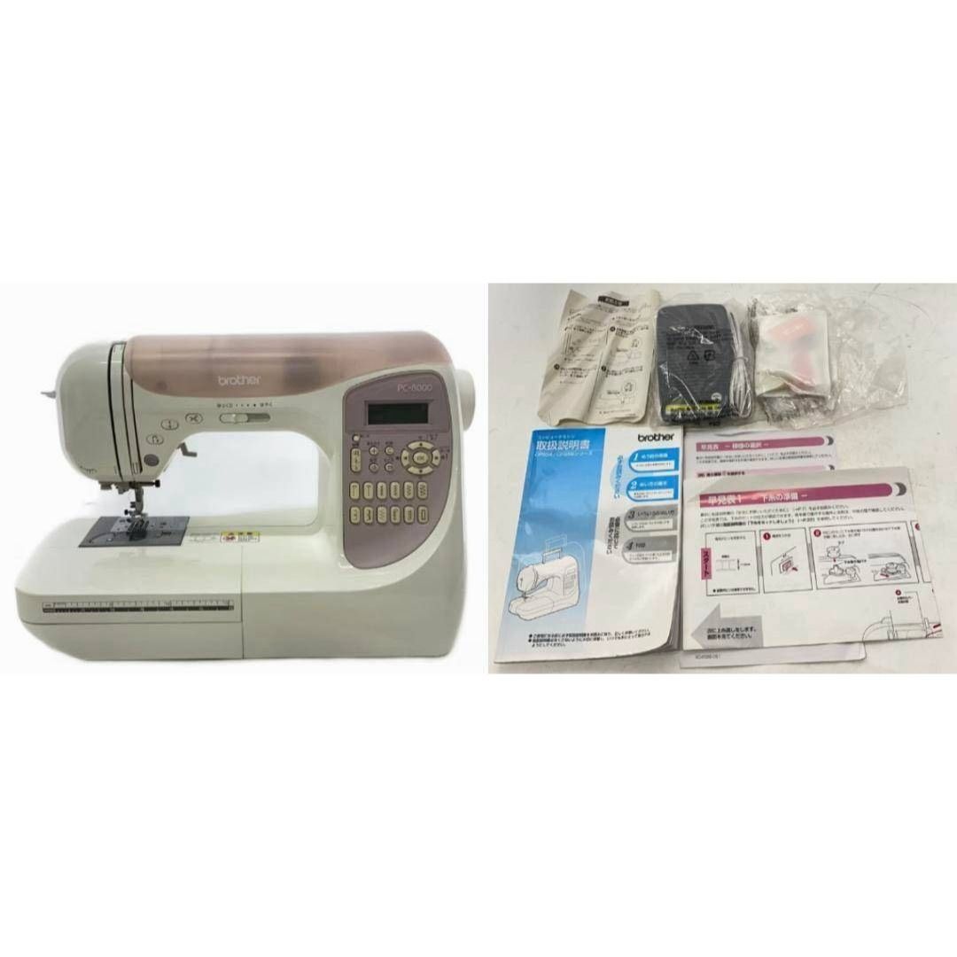 コンピュータミシン ブラザー BROTHER PC - 8000 CPS54 - メルカリ