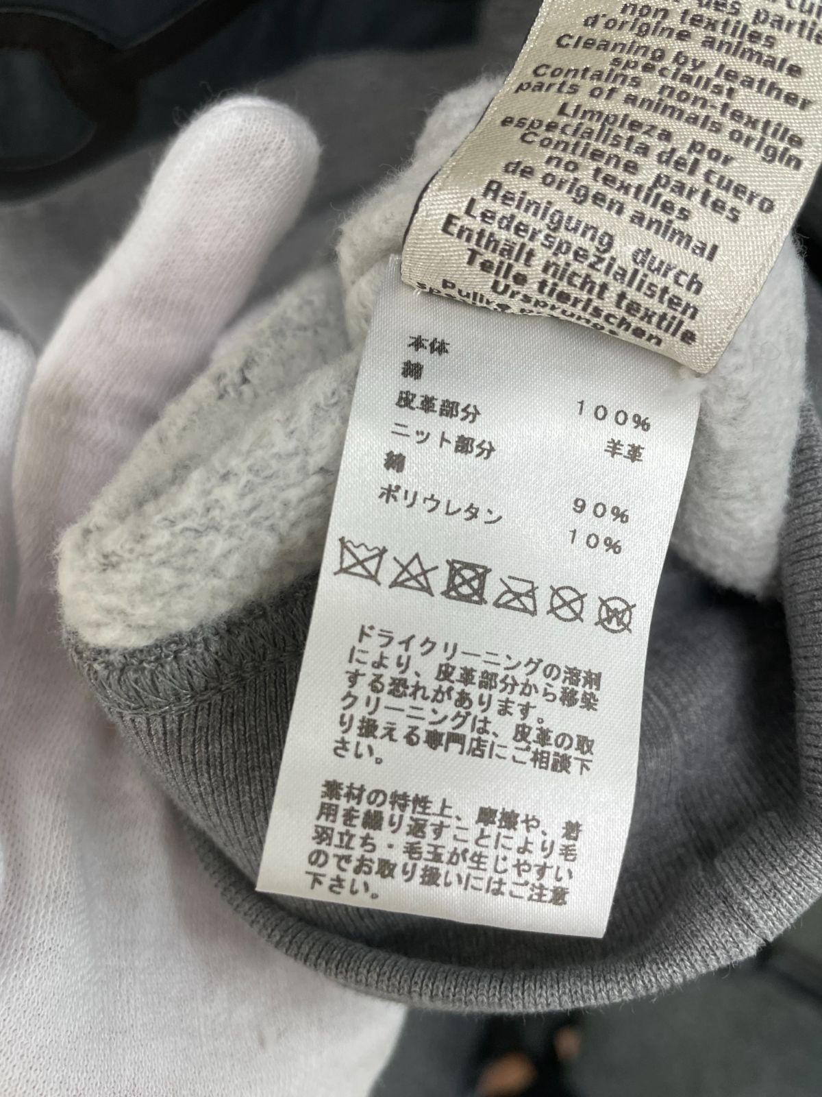 エルメス レザーパッチ ホース 馬具 トレーナー M D25064053 - メルカリ