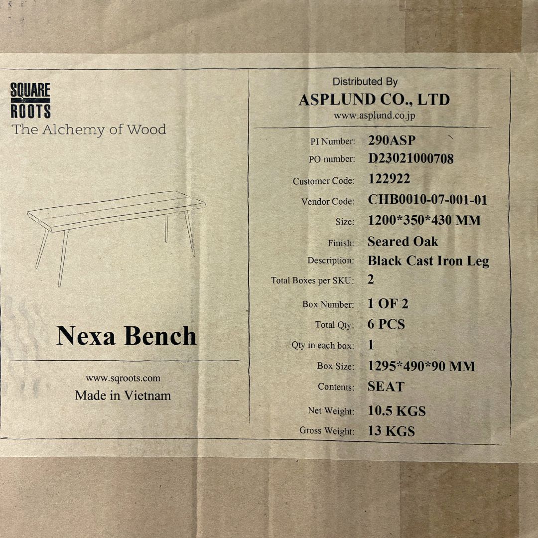 新品未使用・未開封】 ASPLUND SQUARE ROOTS NEXA BENCH SEARED OAK