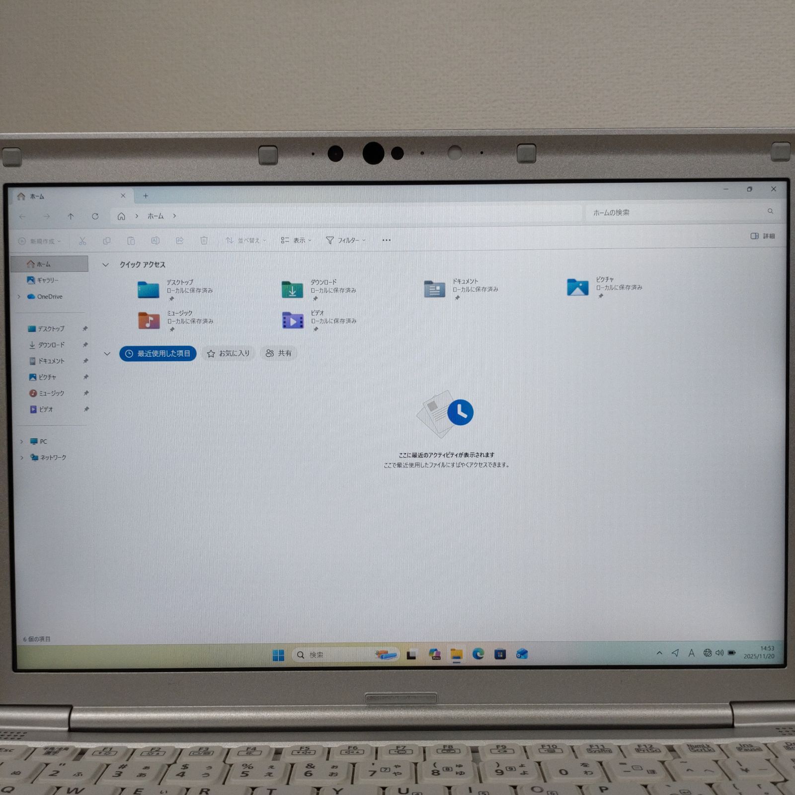 Panasonic CF-SV1 Office2021搭載 i7 16GB/SSD512GB Win11 - メルカリ