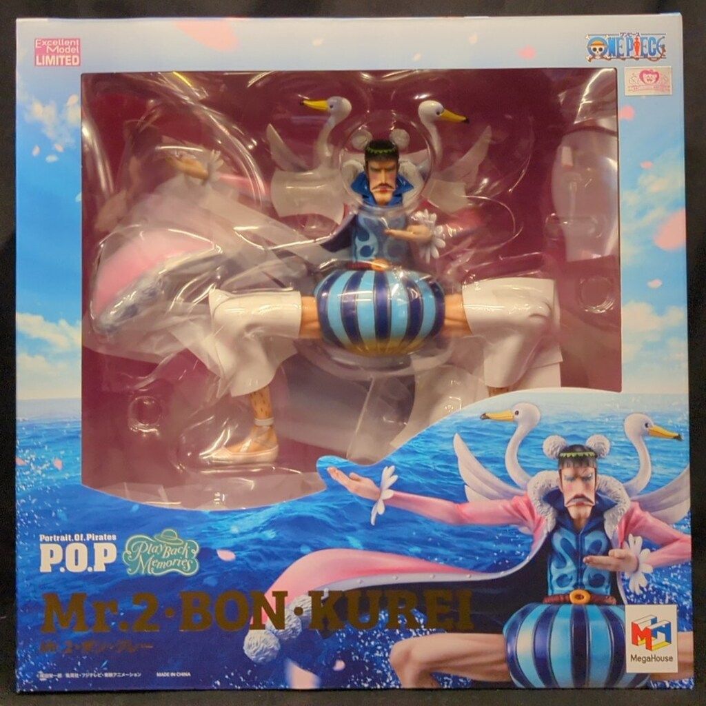 ワンピース POP Playback Memories” ナミ　おまけ台座付き 抽選販売】Portrait.Of.Pirates ワンピース “Playback Memories” ナミ