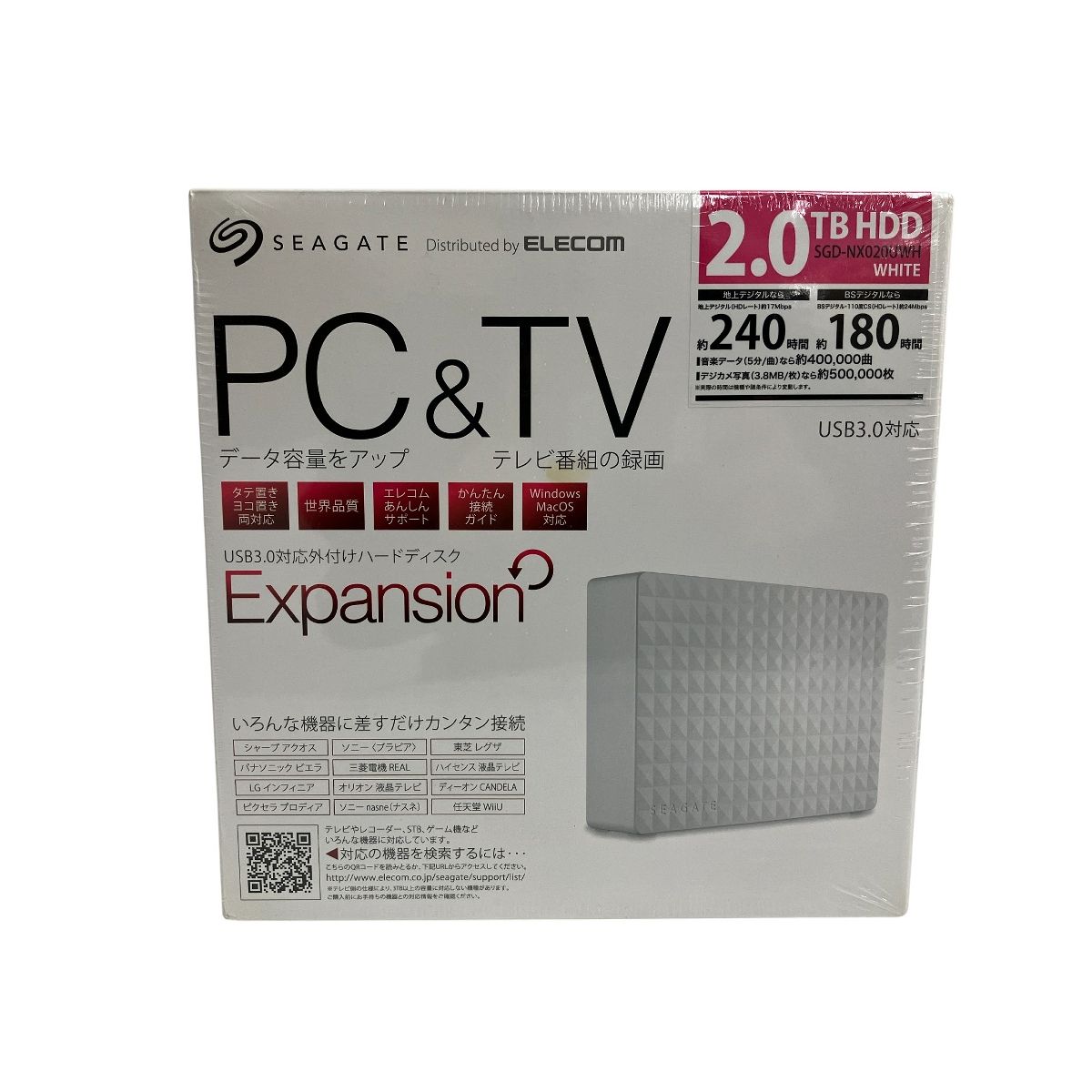 PC周辺機器 ELECOM SGD-NX020UWH 2TB 外付HDD SEAGATE Expansion 