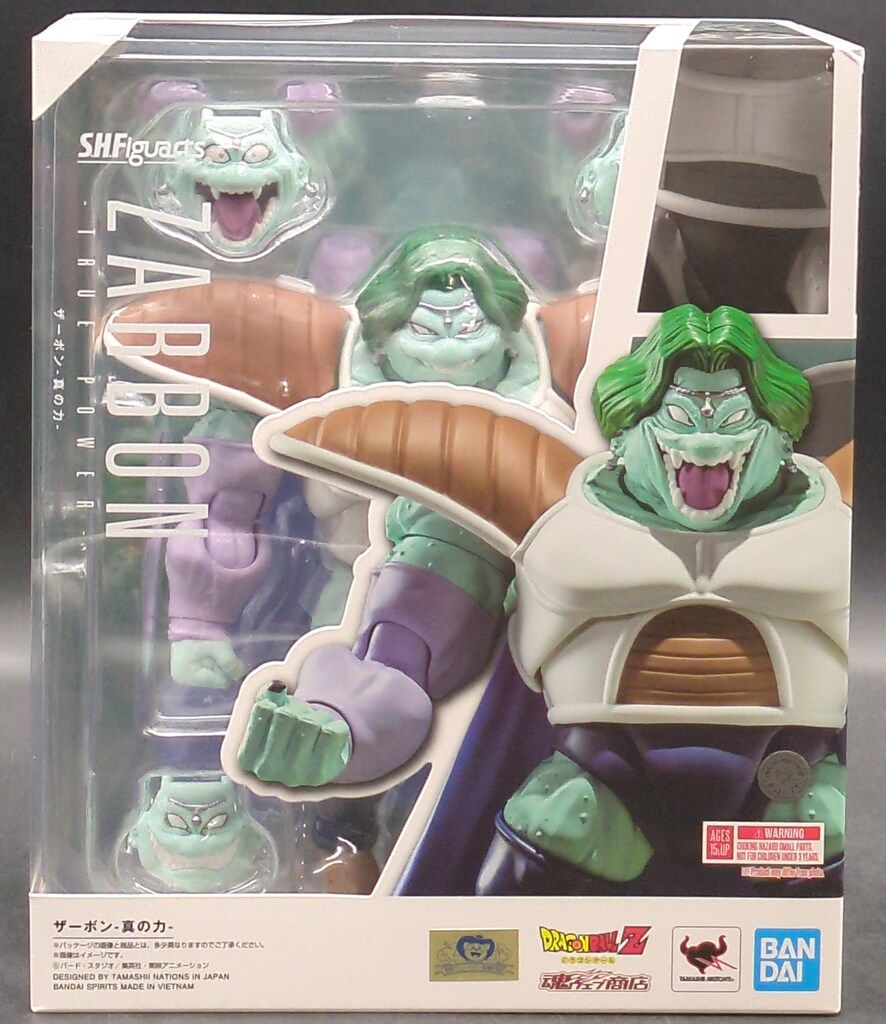 1円〜 未開封  ドラゴンボールZ スーパーサイヤ人