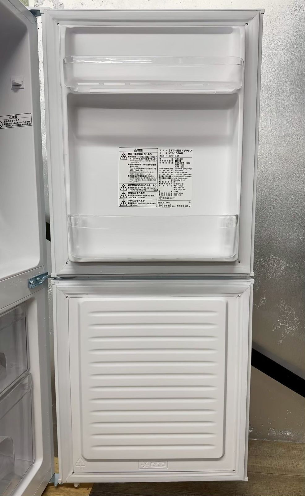 高年式】大阪送料無料☆3か月保障付き☆冷蔵庫☆ニトリ☆2ドア☆2024年