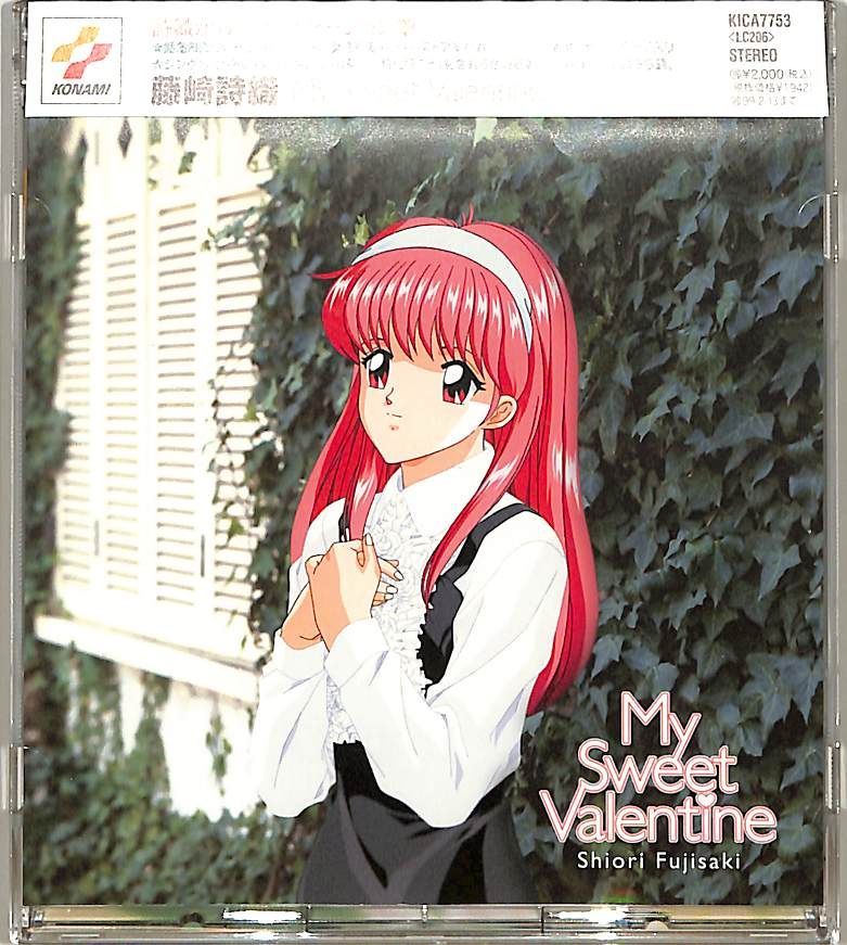 【レア✨】名盤CD ときめきメモリアル / 藤崎詩織 まとめ 10点 レア✨】名盤CD ときめきメモリアル / 藤崎詩織 まとめ 10点 レア✨】名盤