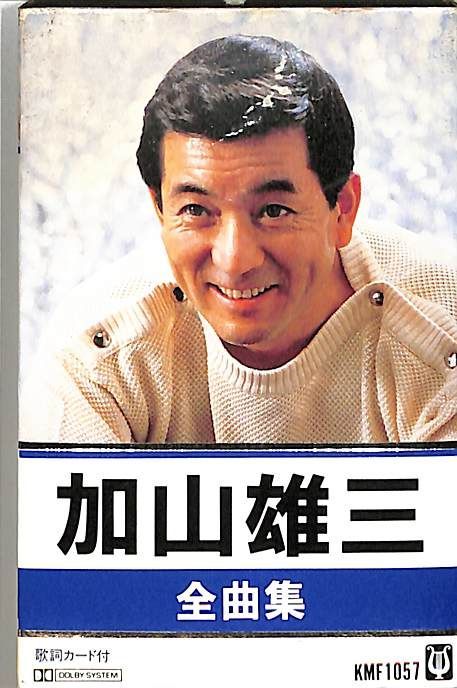 加山雄三 CD•DVD オリジナル大全集 欠巻あり 加山雄三 CD•DVD オリジナル大全集 欠巻あり Amazon.co.jp: オリジナル