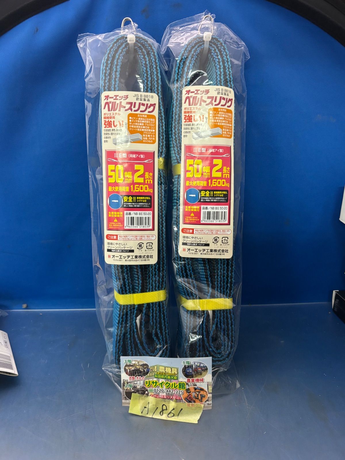 BODE Duotone Crochet Overshirt L/XL