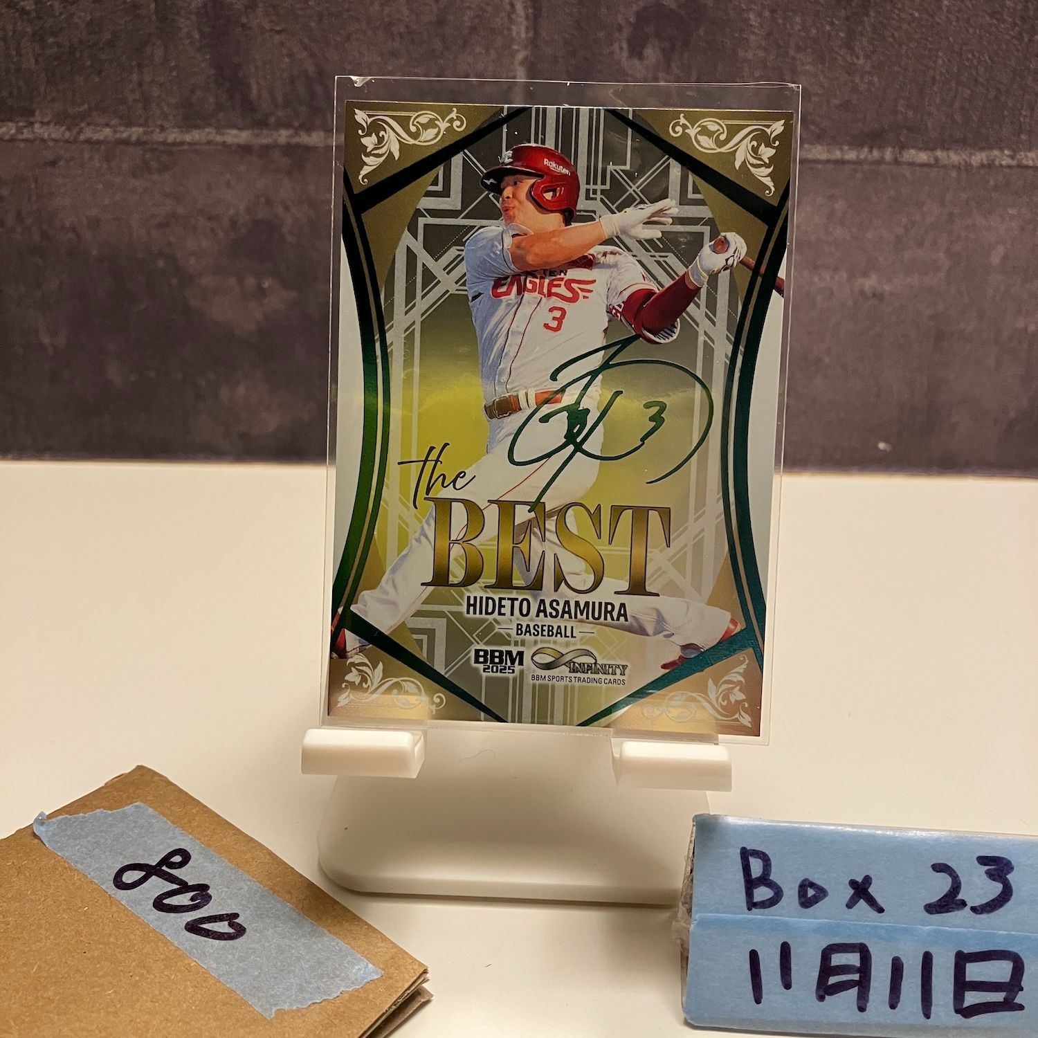 2025 BBM 浅村栄斗 37/90 緑箔サイン 東北楽天ゴールデンイーグルス