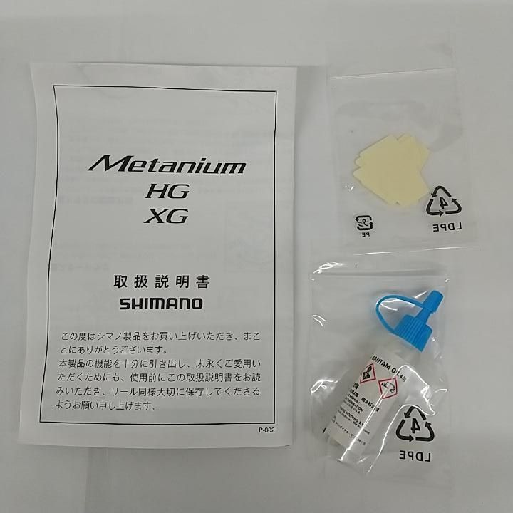 東店73-2548-2511】【店舗併売】SHIMANO シマノ 20メタニウム 左巻き