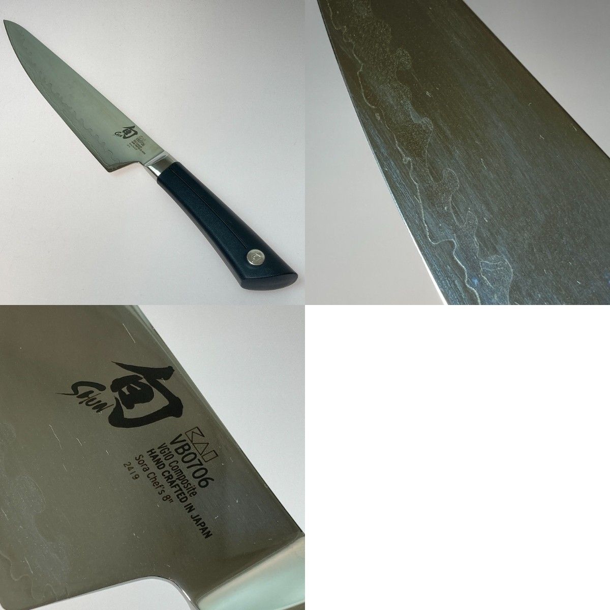 初*穂様 旬 Sora VG10コンポジット 包丁セット 新品 貝印 旬 Sora