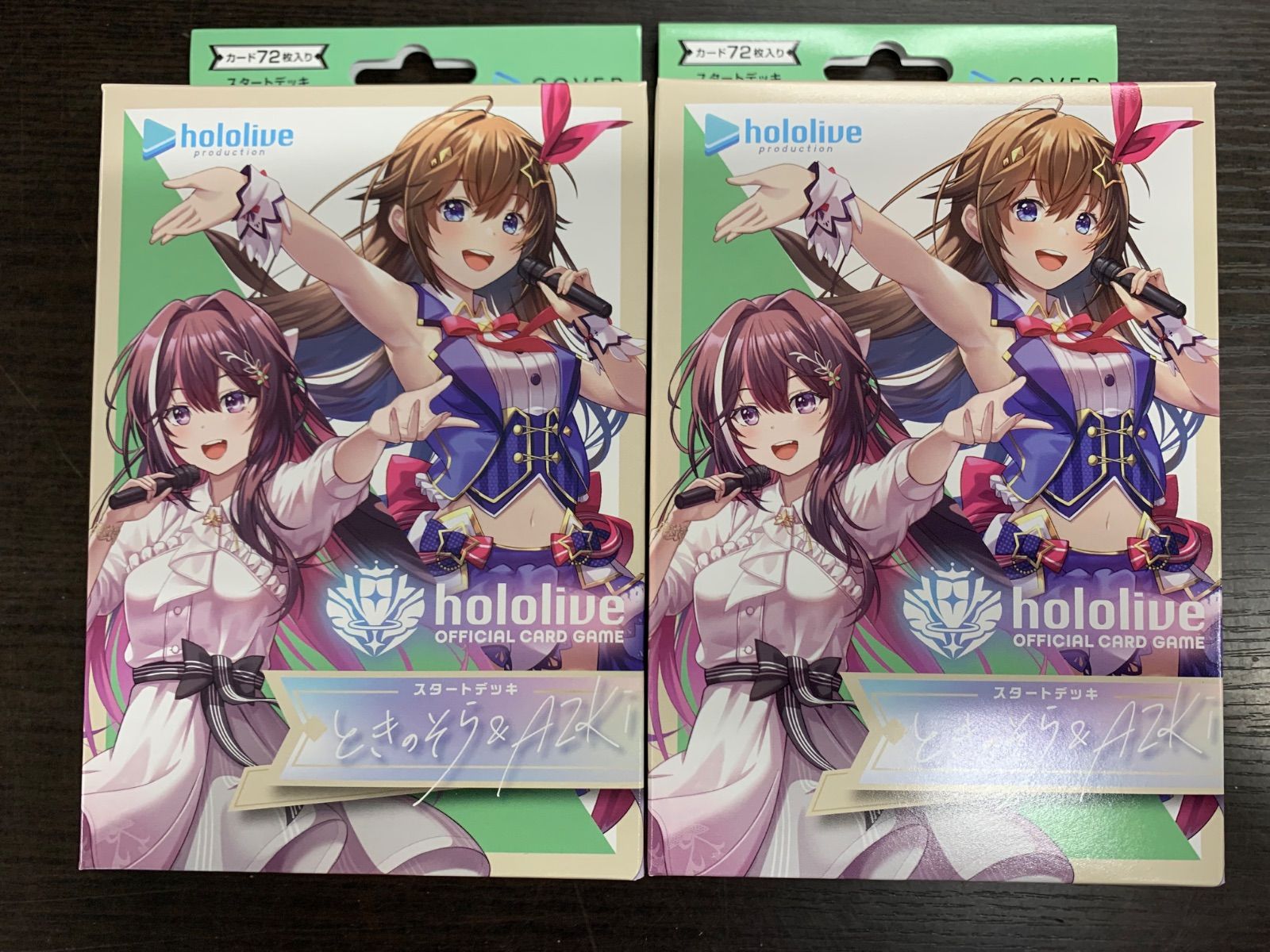 ホロカ スタートデッキ 「ときのそら & AZKi」 2個 セット - メルカリ