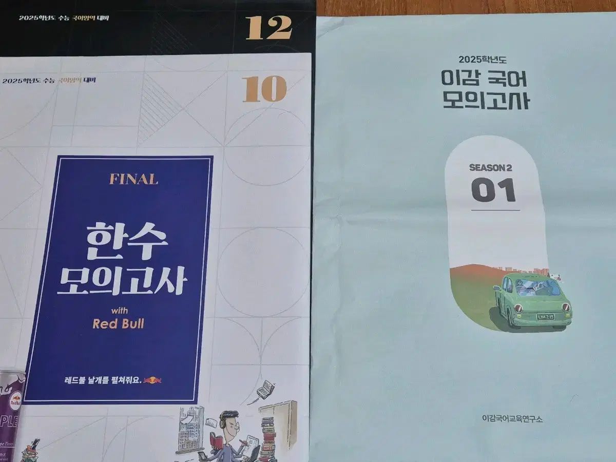  2025チュ・ハンニョン Igam 一手 韓国語 模擬試験 3回分 その他