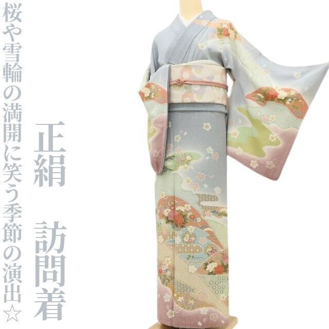 ✾まめ藤✾正絹 着物“松や菊、桜や橘、雪輪の満開に笑う