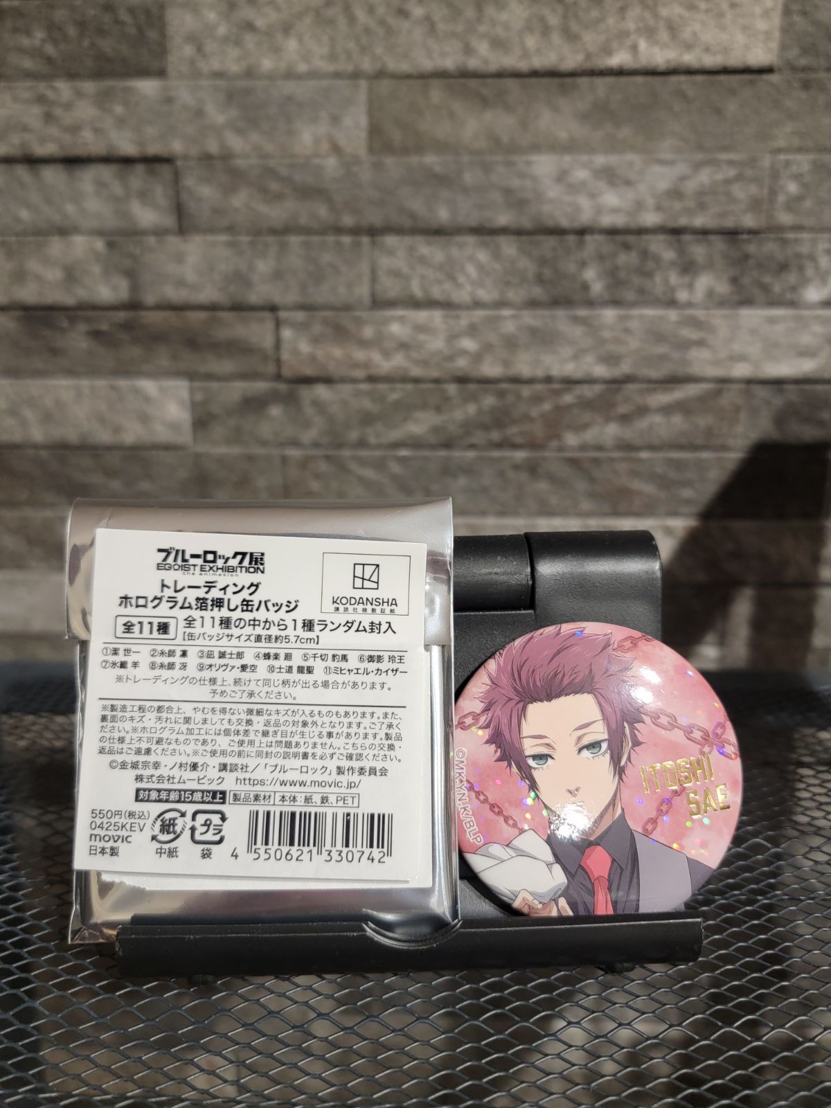 ブルーロック ブルーロック展 トレーディング ホログラム箔押し缶