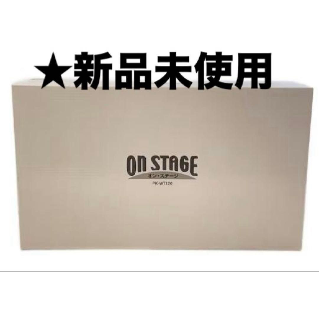 新品未使用】ON STAGE PK-WT120 カラオケセット - メルカリ