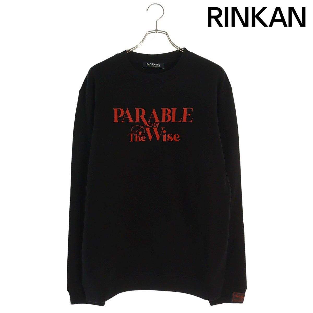 ラフシモンズ 22AW 222-165E-19004-0099 プリントスウェット メンズ M