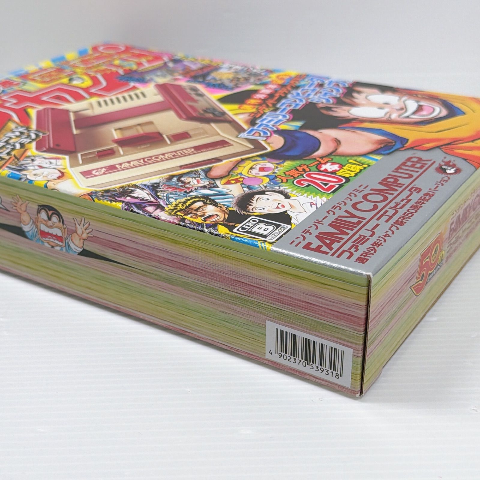 極美品 ニンテンドー クラシックミニ ファミリー コンピュータ 少年