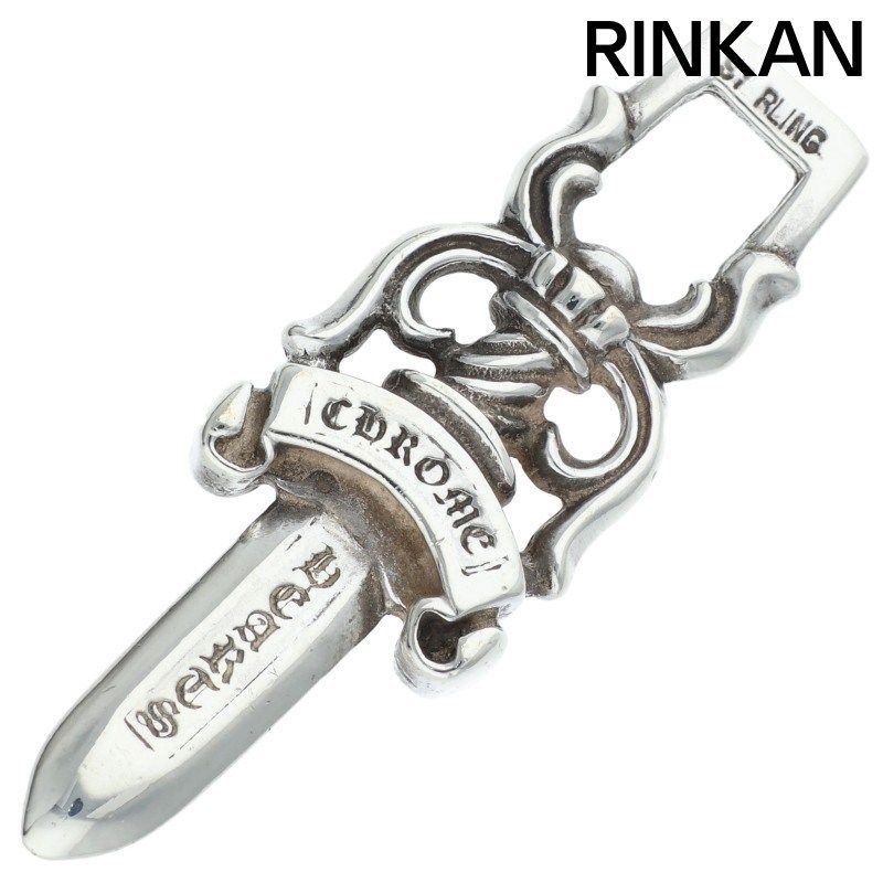 クロムハーツ #10DAGGER/#10ダガーペンダント オールドペンダント