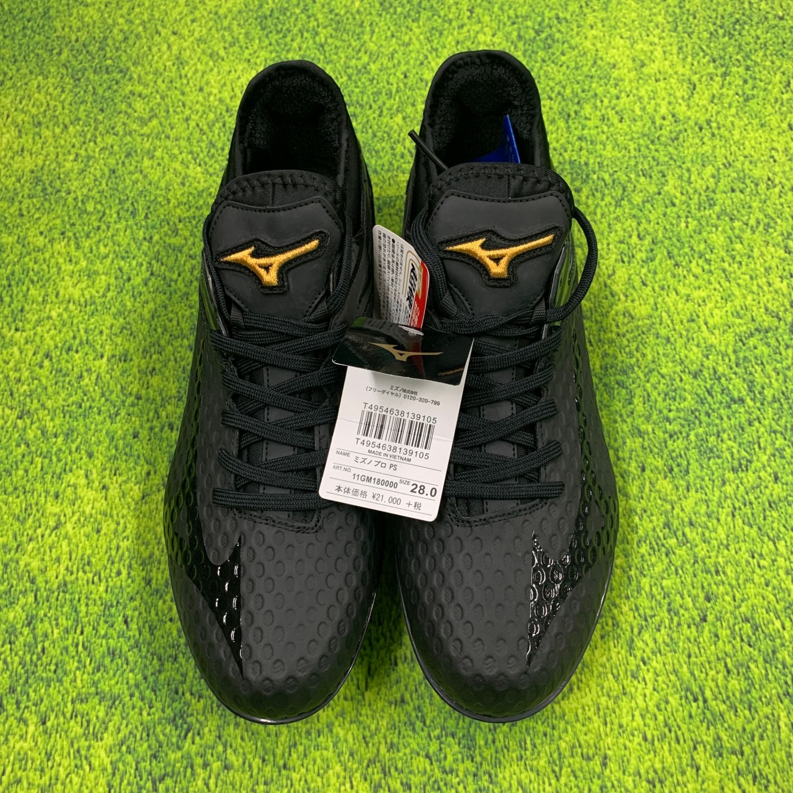 ミズノ MIZUNO Pro PS ベースボールスパイク 28.0cm 野球 11GM180000 H 