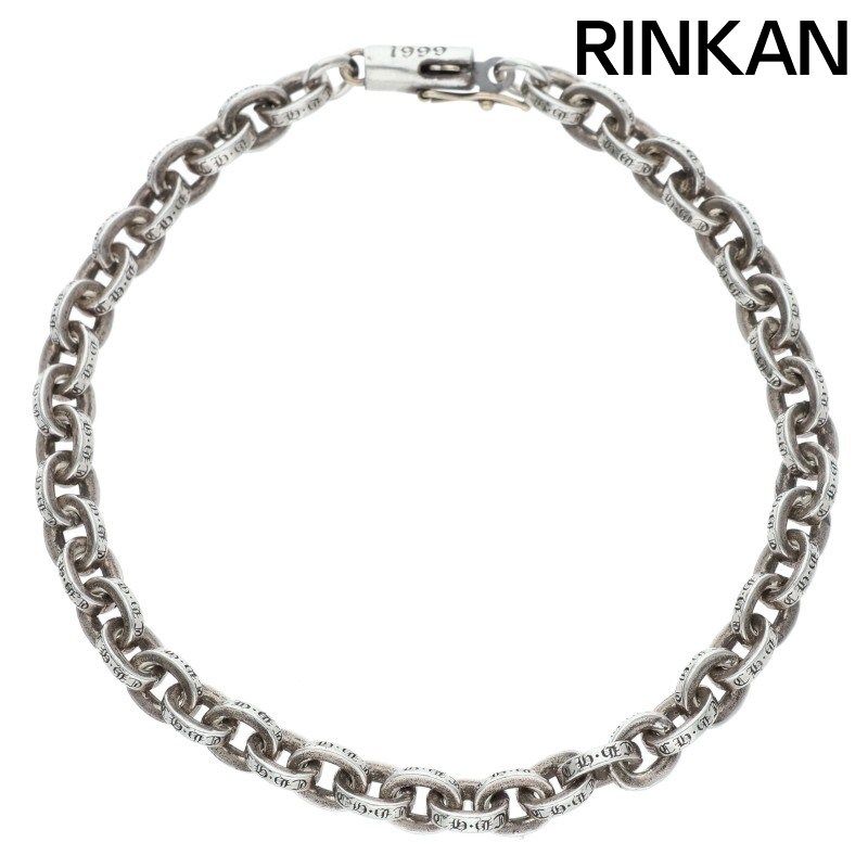 クロムハーツ ペーパーEチェーン シルバーブレスレット 7inch クロムハーツ PAPER CHAIN/ペーパーチェーン シルバーブレスレット