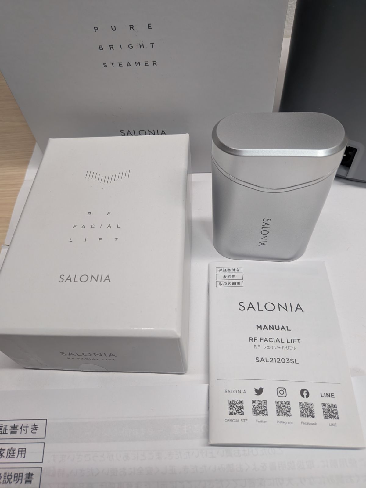箱あり　SALONIA フェイススチーマー グレー SALONIA PURE BRIGHT STEAMER 箱ありフェイススチーマー SALONIA