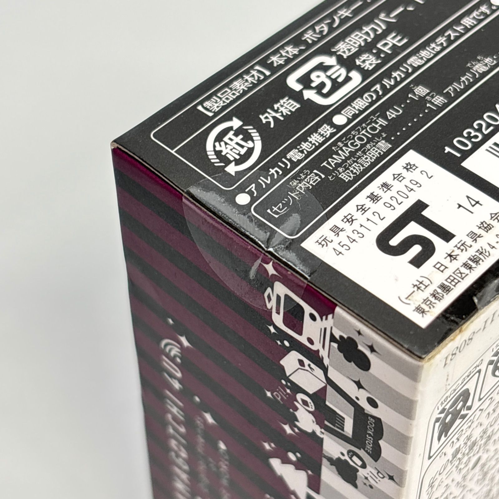 未開封】 たまごっち 4U ピンク TAMAGOTCHI 4U PINK - メルカリ