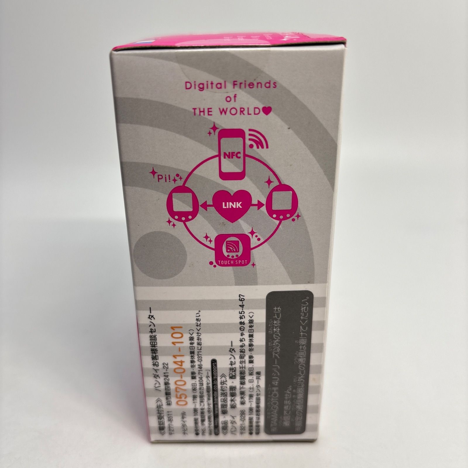 未開封】 たまごっち 4U ピンク TAMAGOTCHI 4U PINK - メルカリ