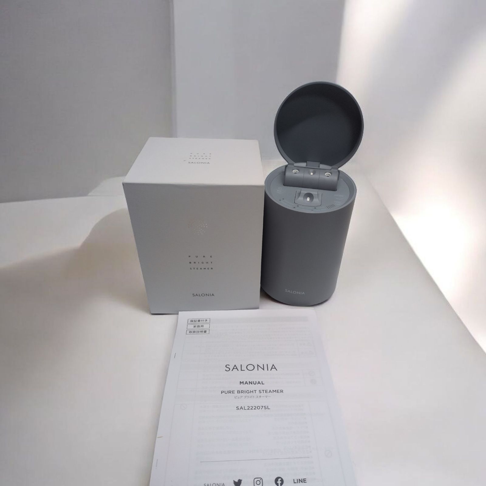 SALONIA サロニア ピュアブライトスチーマー スチーマー グレー プラス