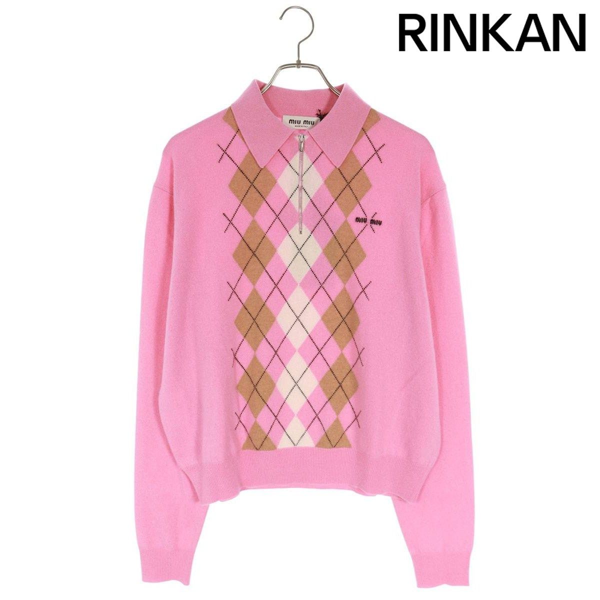 ミュウミュウ 25AW MMLB70 カシミヤポロニット レディース 40 - メルカリ