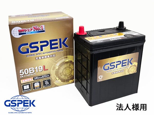 美品 笹倉鉄平「スケート遊び」ミクスドメディア 直筆サイン入り